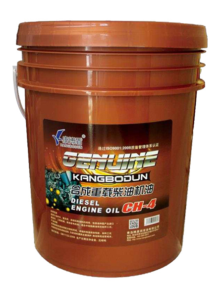 合成重载柴油机油 CH-4