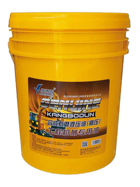合成抗磨液压油（高压）工程机械专用油