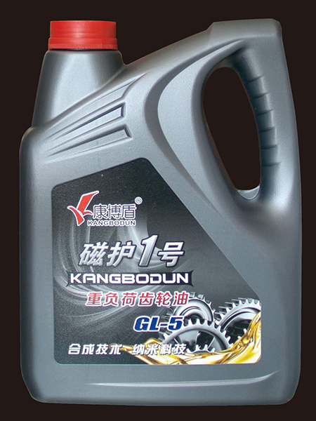 磁护1号 重负荷齿轮油 GL-5